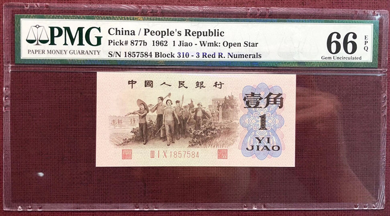 QQ图片20190912145535