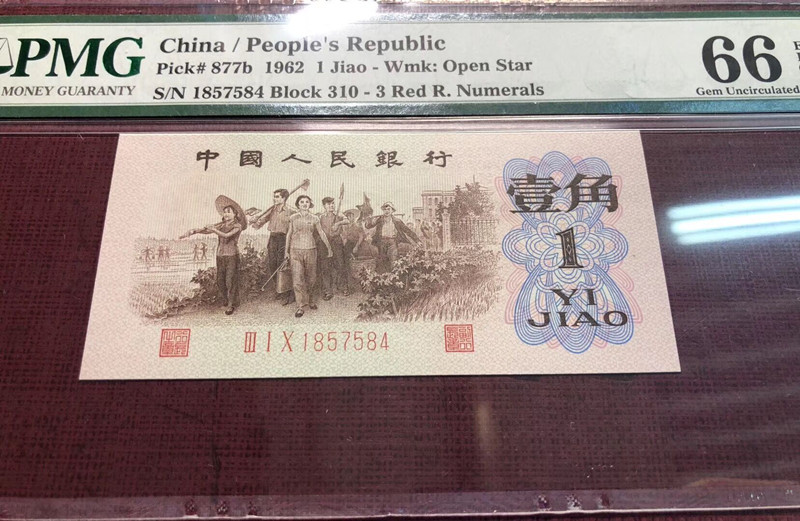 QQ图片20190912145542
