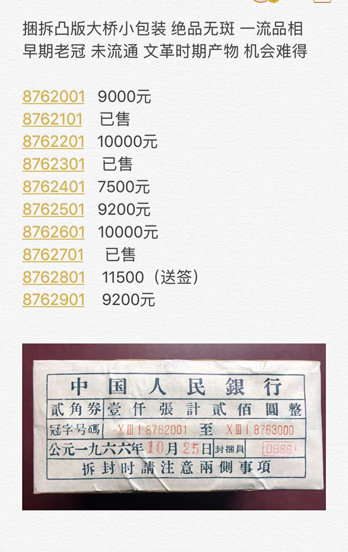 QQ图片20190912135912