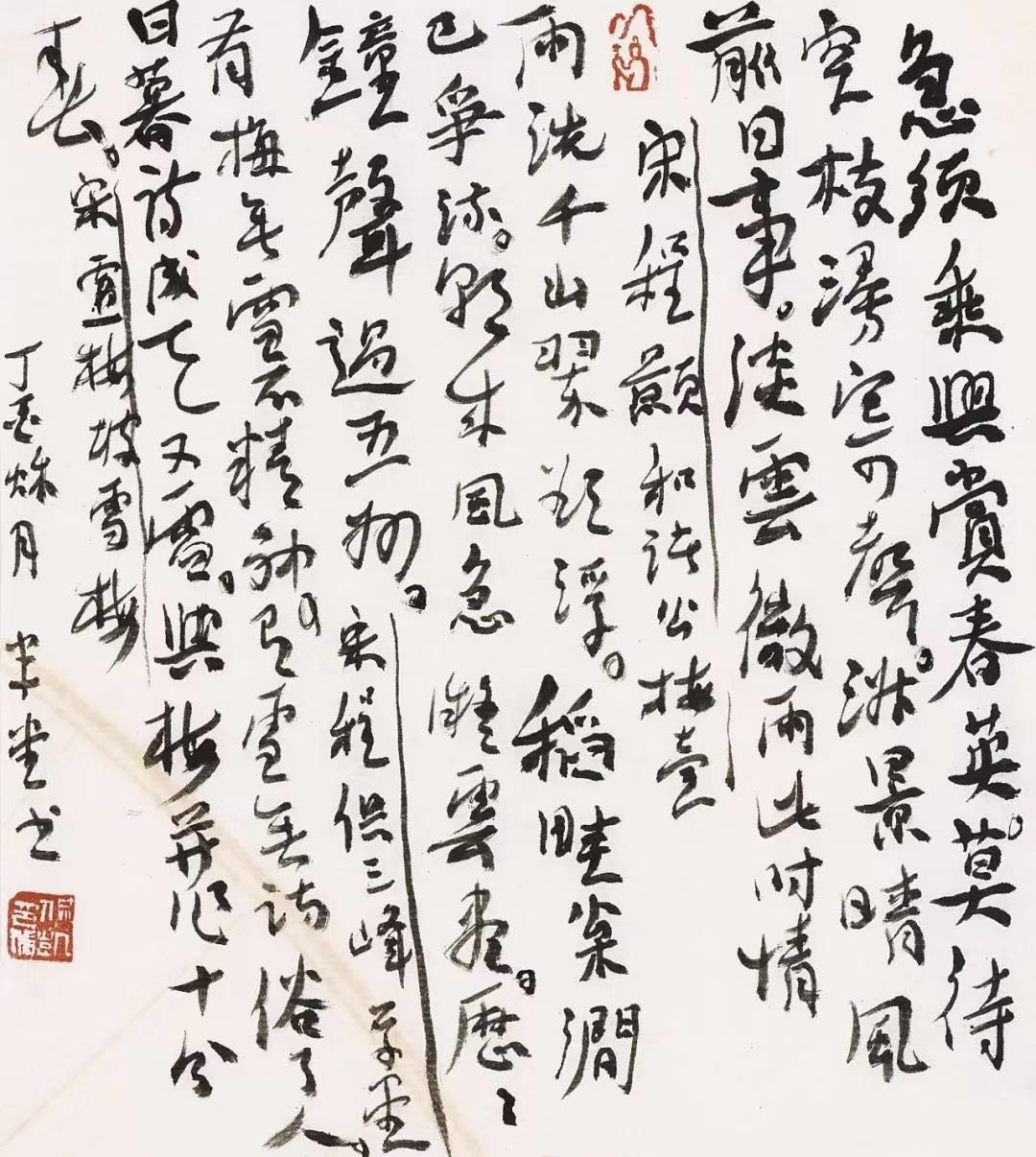 5