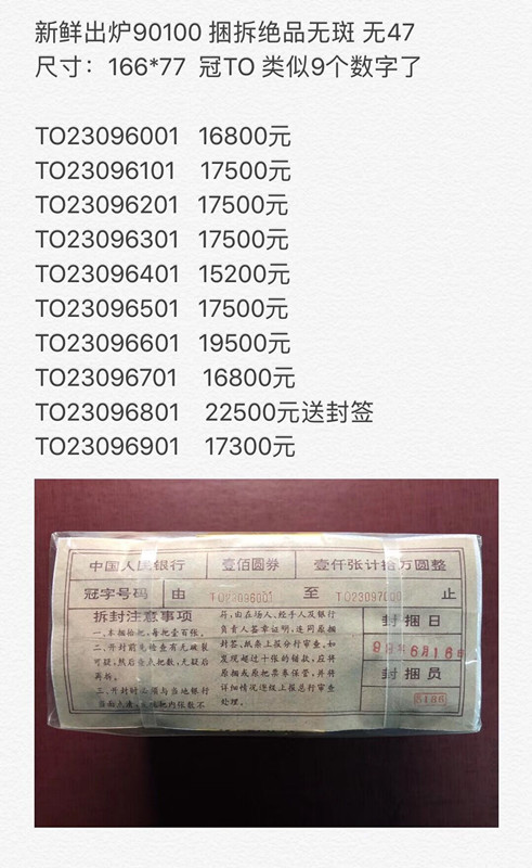 QQ图片20190918142115