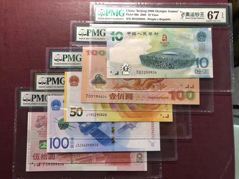 QQ图片20190919142817