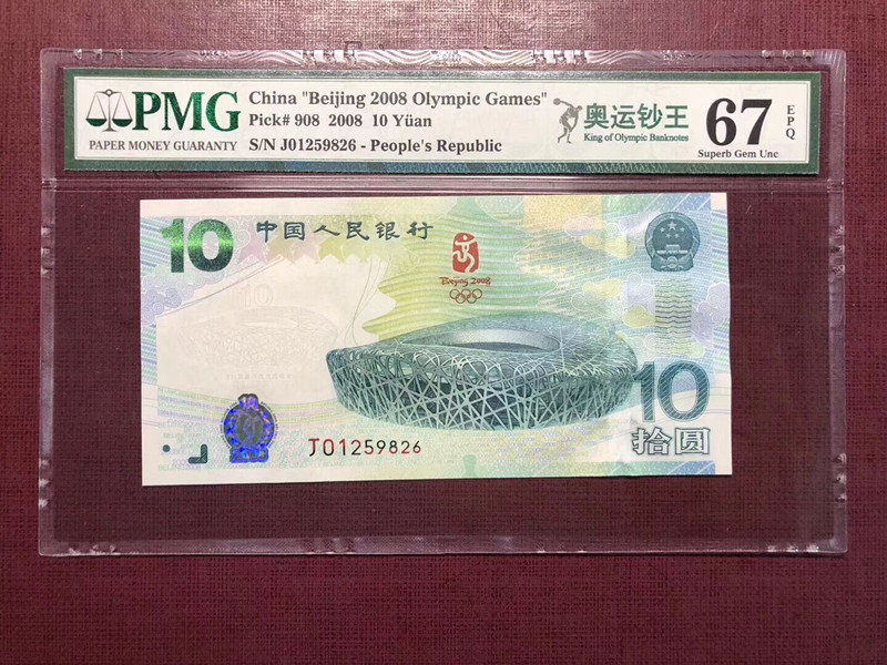 QQ图片20190919142811