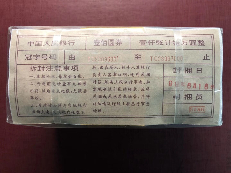 QQ图片20190918142143