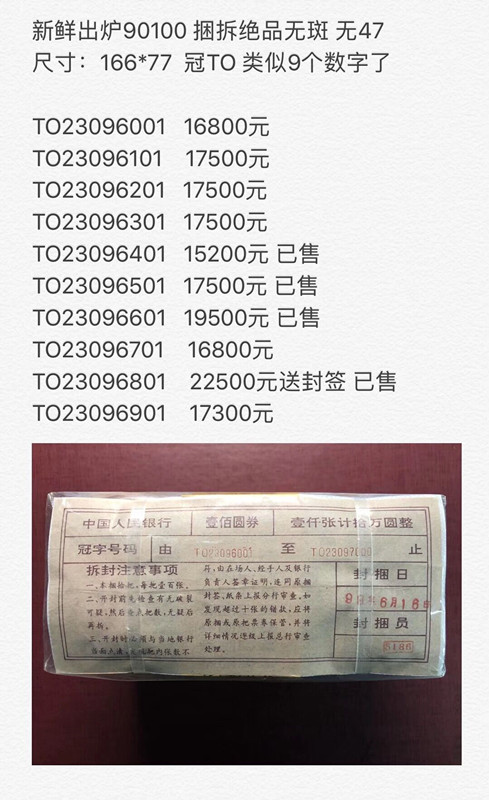 QQ图片20190924085225