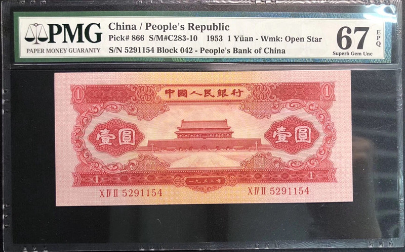 QQ图片20190925105536