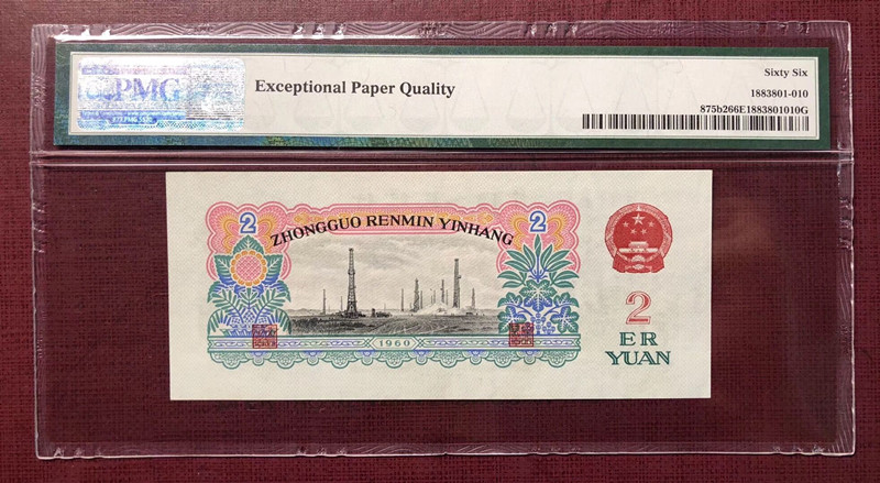 QQ图片20190927111204