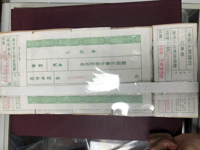 QQ图片20190927105722