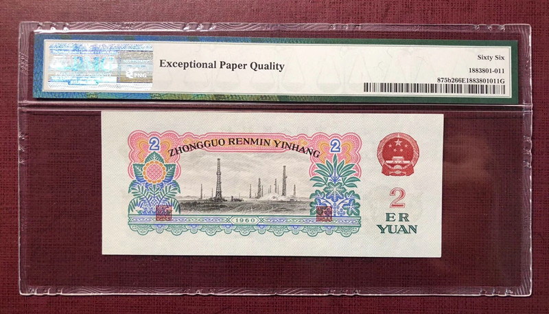 QQ图片20190927111158