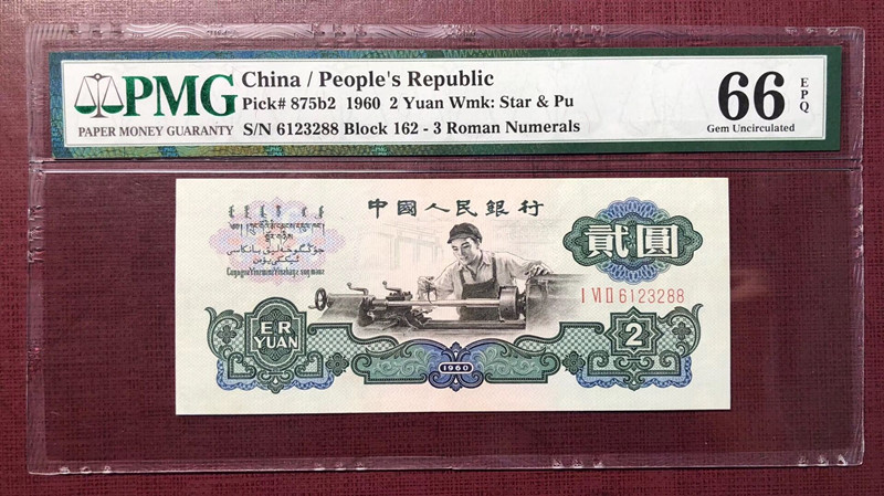 QQ图片20190927111201