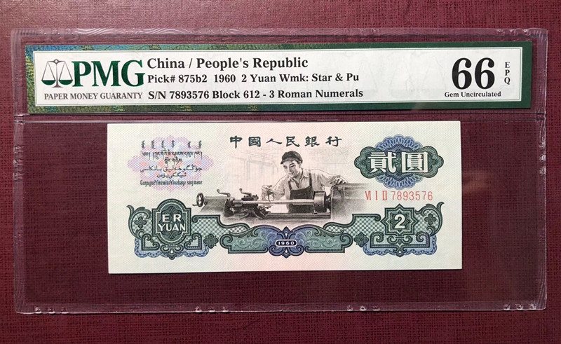 QQ图片20190927111155