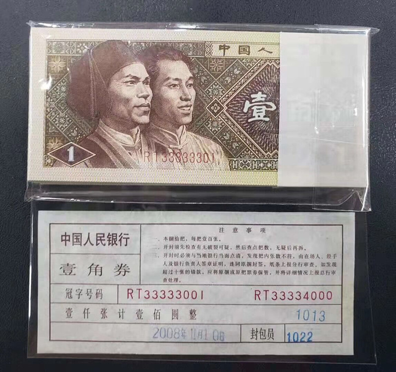 QQ图片20190928125518