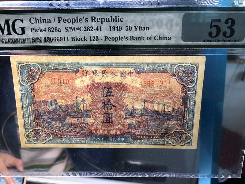 QQ图片20190929123002