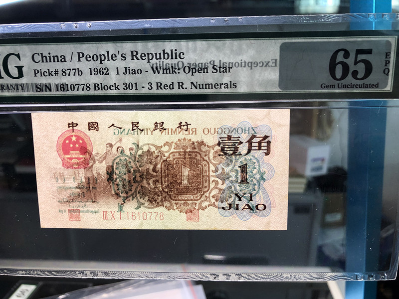 QQ图片20191005153726