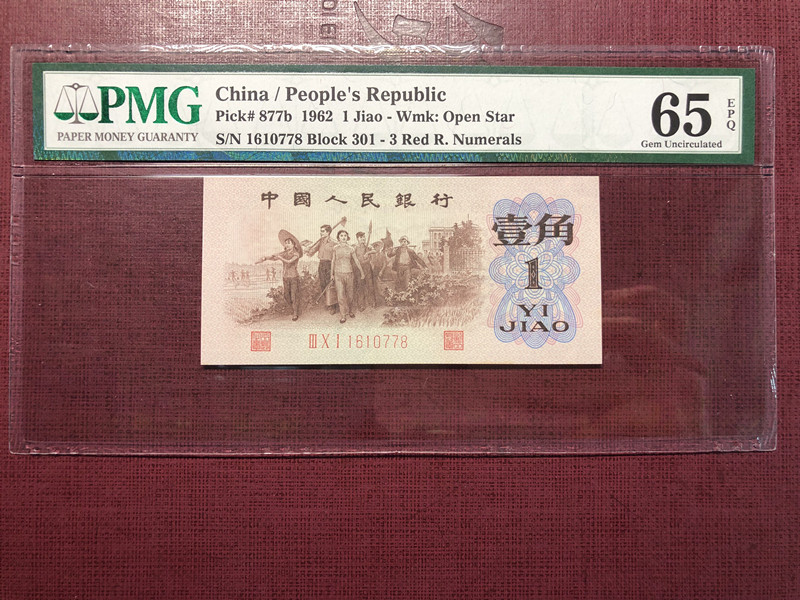 QQ图片20191005153603