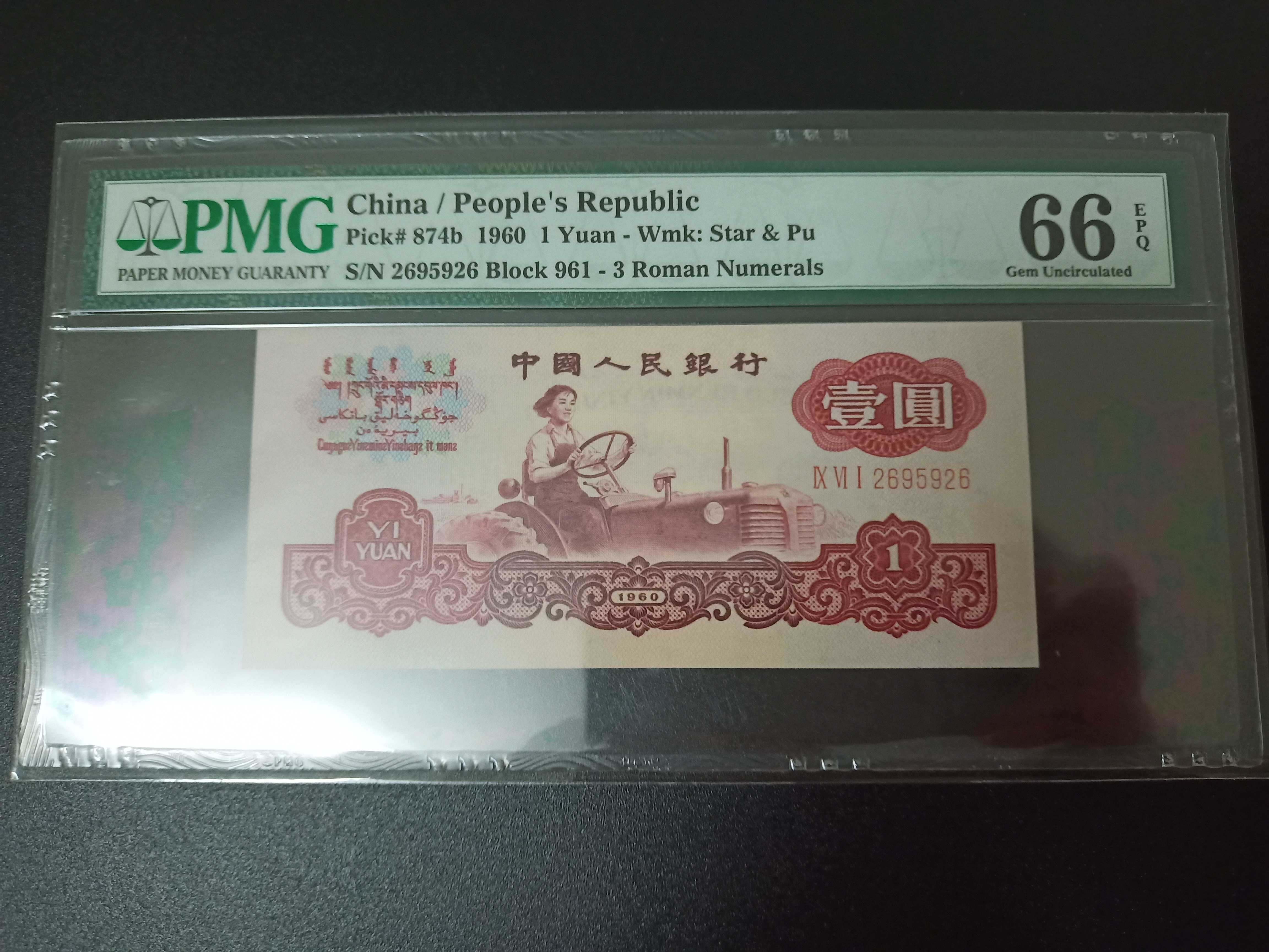 微信图片_20191006232933