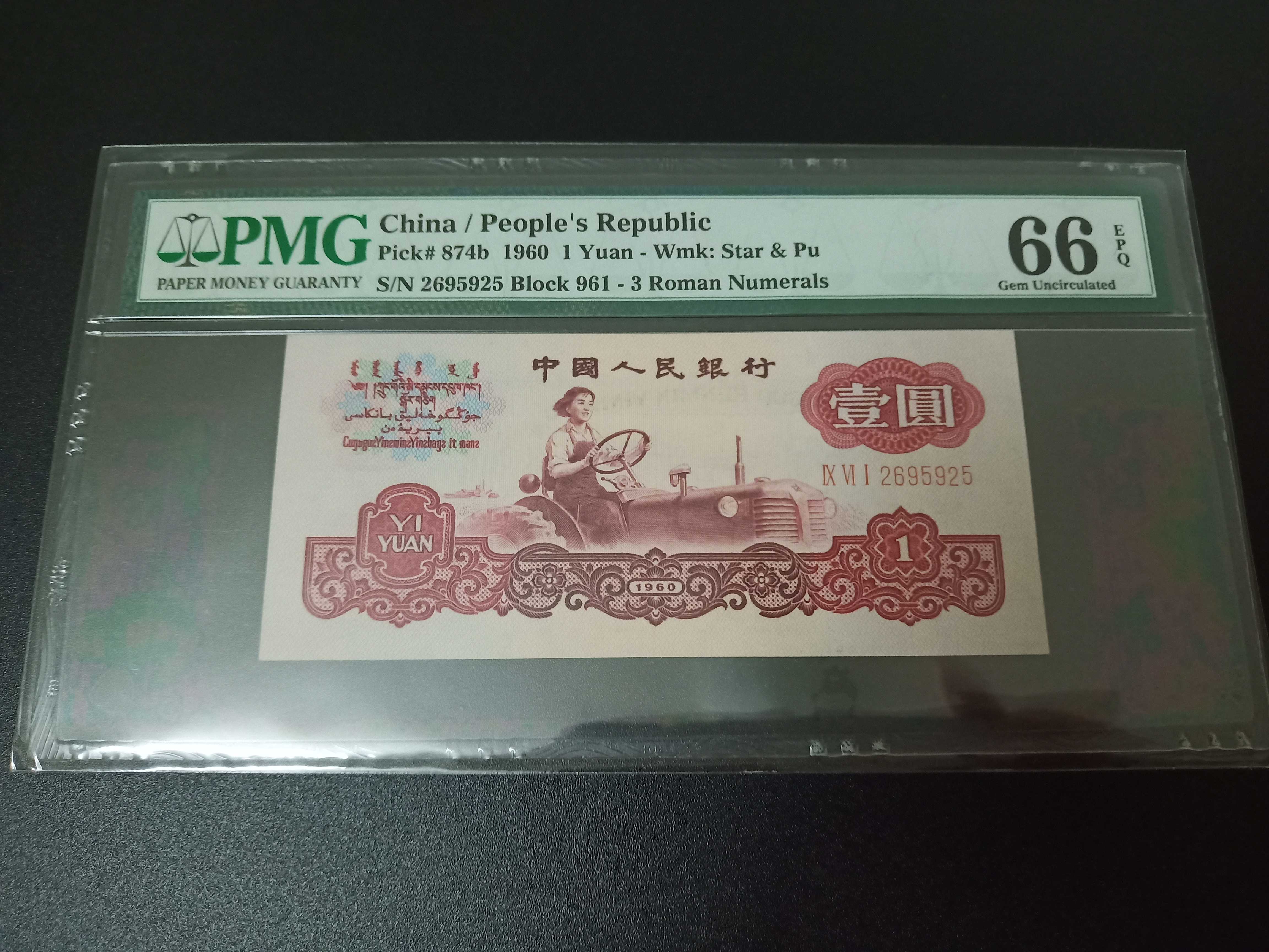 微信图片_20191006232942