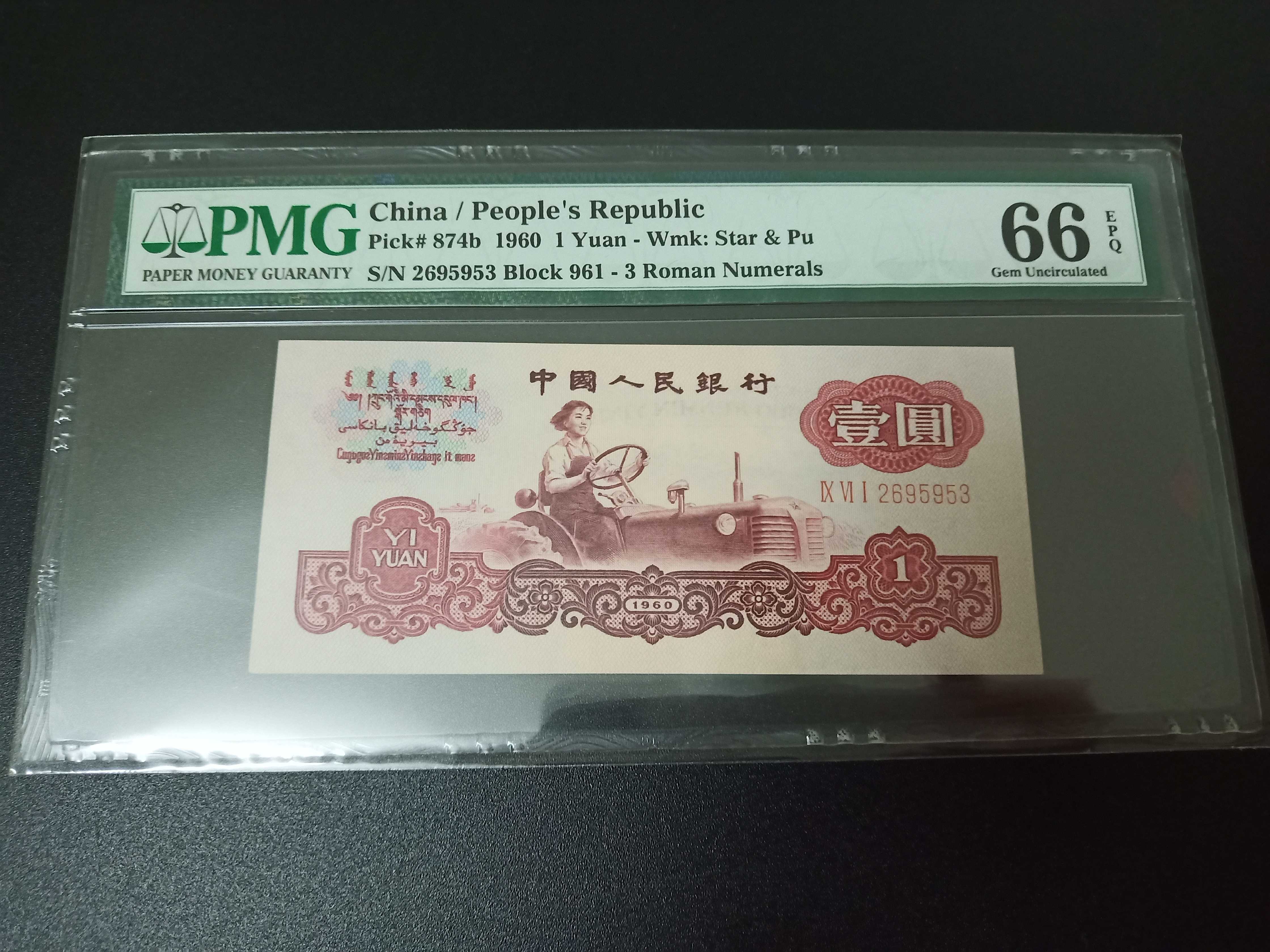 微信图片_20191006232926