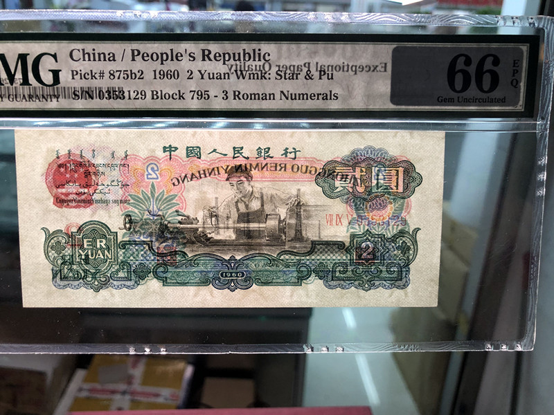 QQ图片20191009135003
