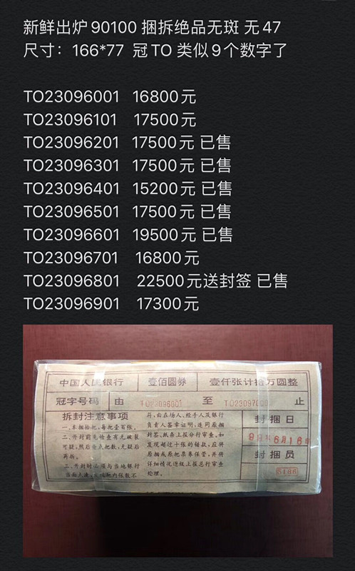 QQ图片20191011110558