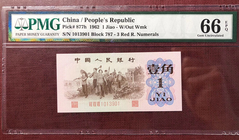 QQ图片20191012152452