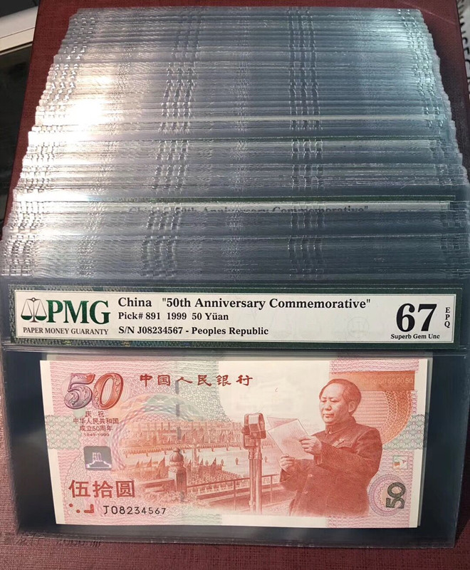 QQ图片20191013120116