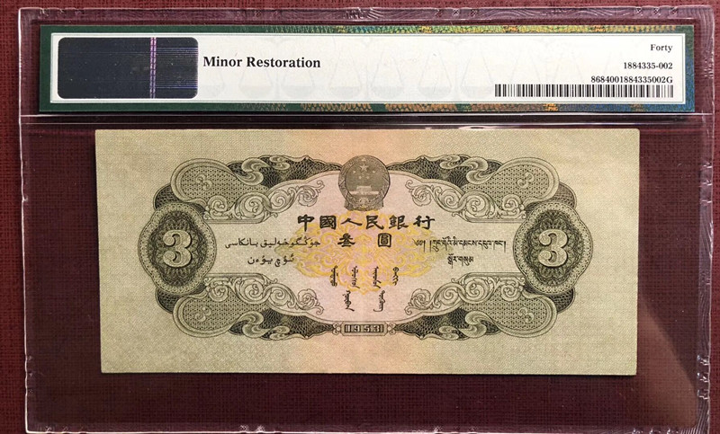 QQ图片20191015135908