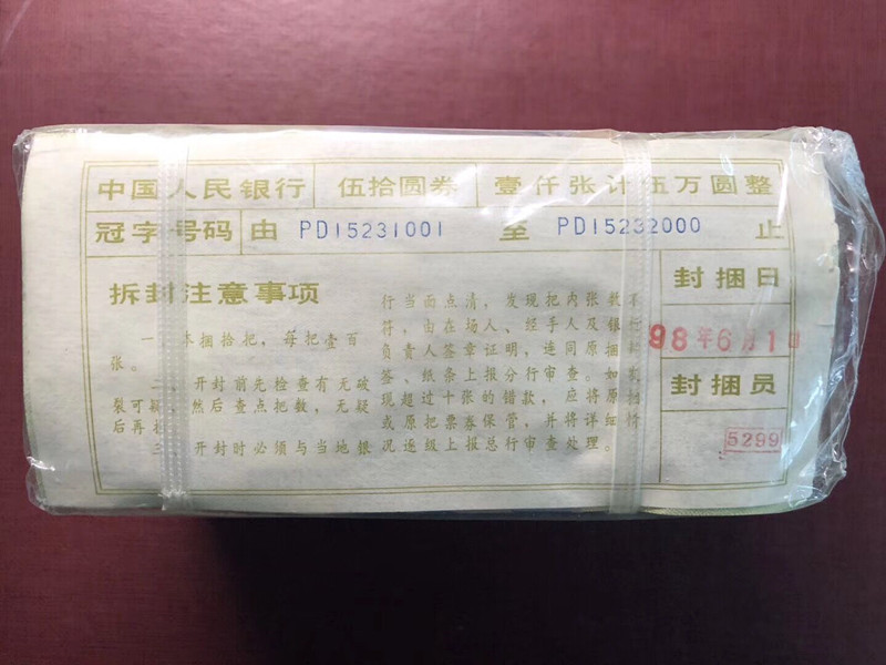 QQ图片20191016133103