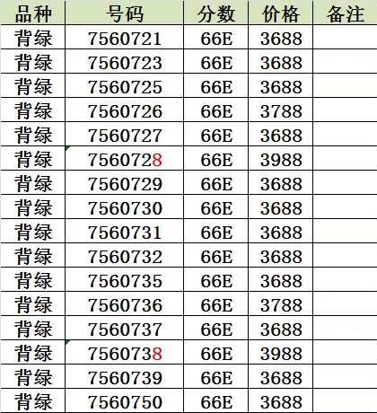QQ图片20191020140606