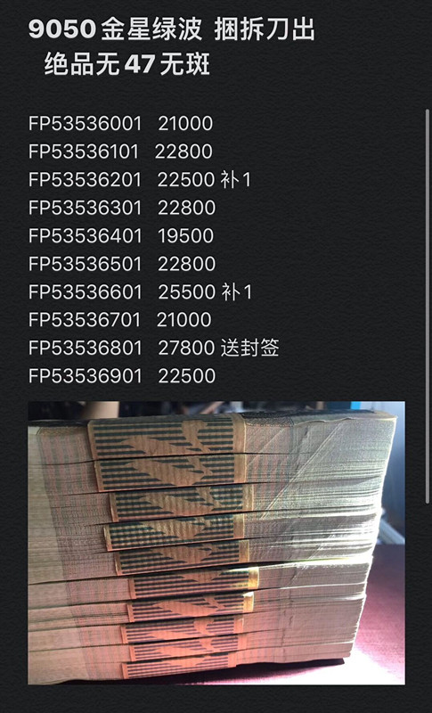 QQ图片20191021140220
