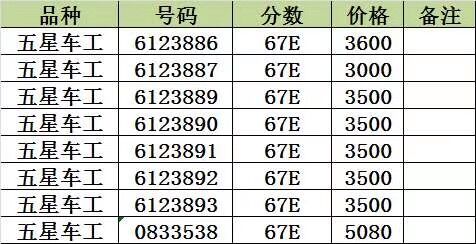 QQ图片20191022160706