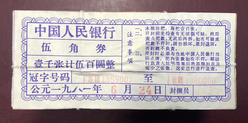 QQ图片20191022160648