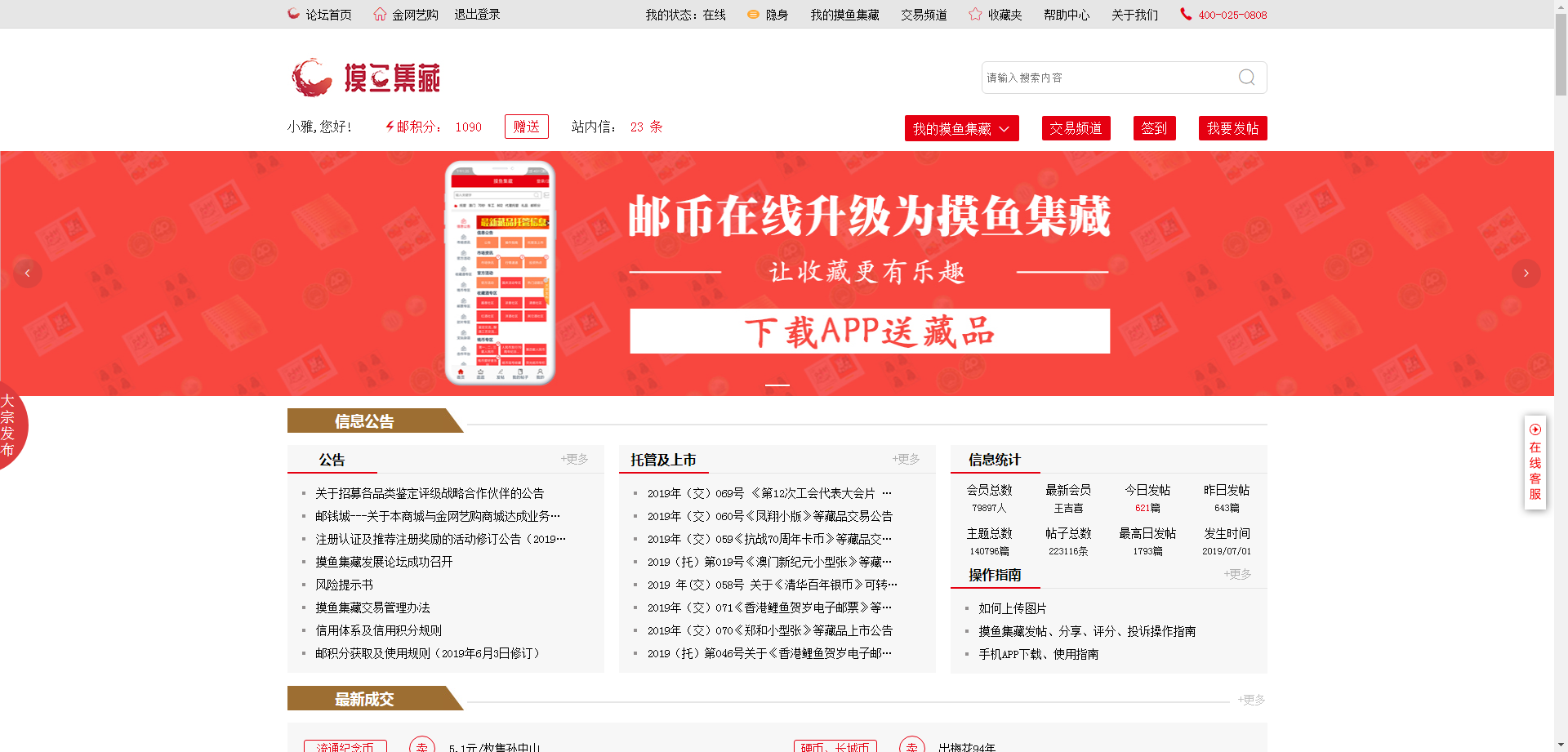 微信图片_20191101154731