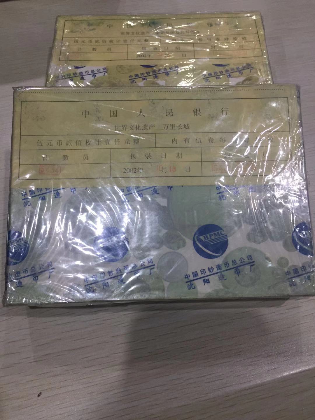 微信图片_20191102173919