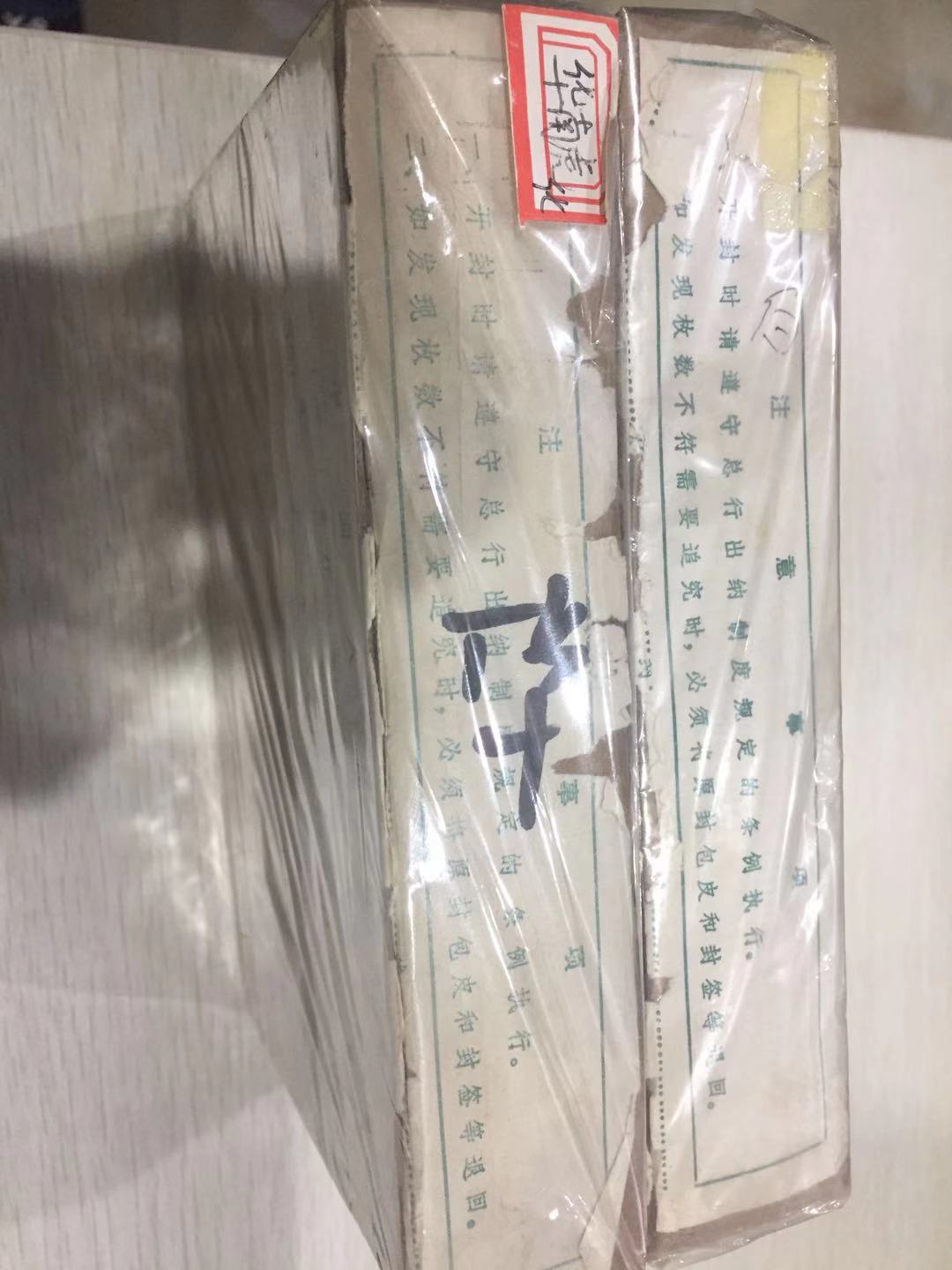 微信图片_20191102173939