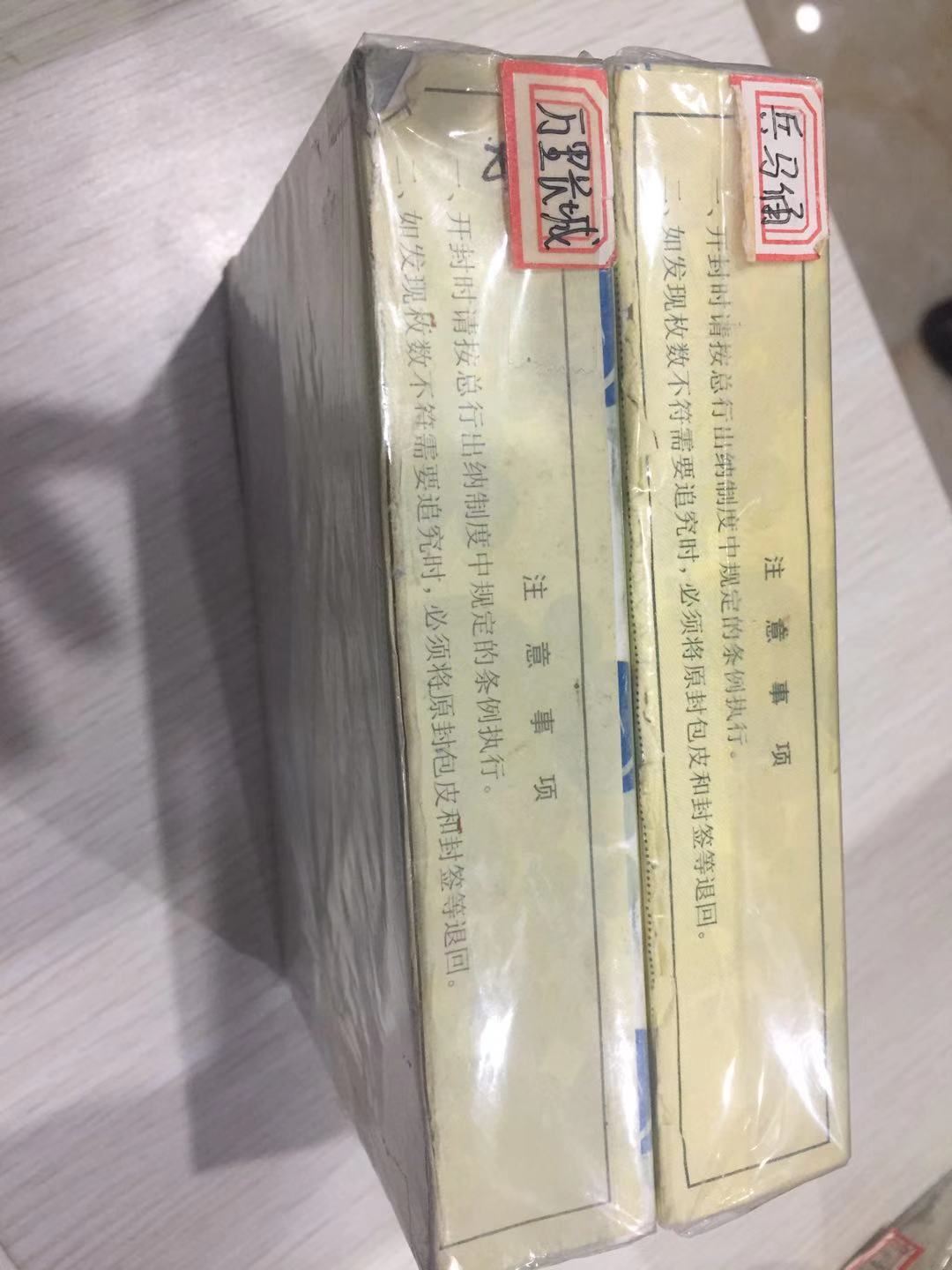 微信图片_20191102173904