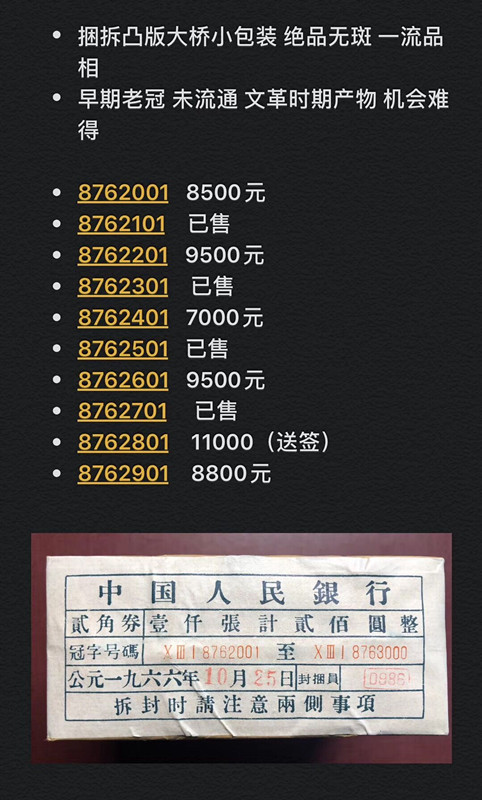QQ图片20191104135230