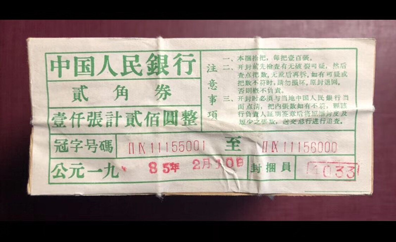 QQ图片20191120113038