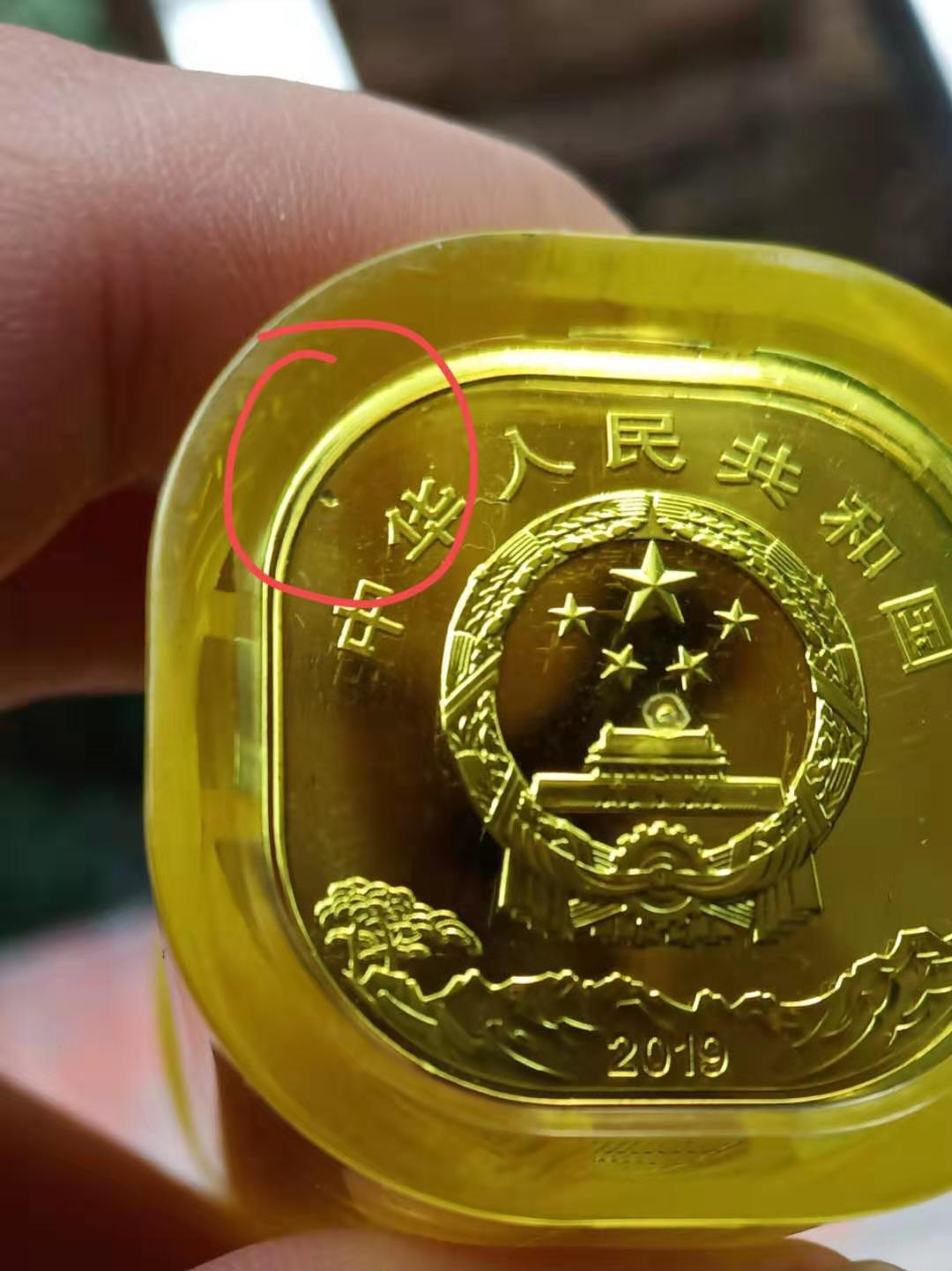 微信图片_20191211224232