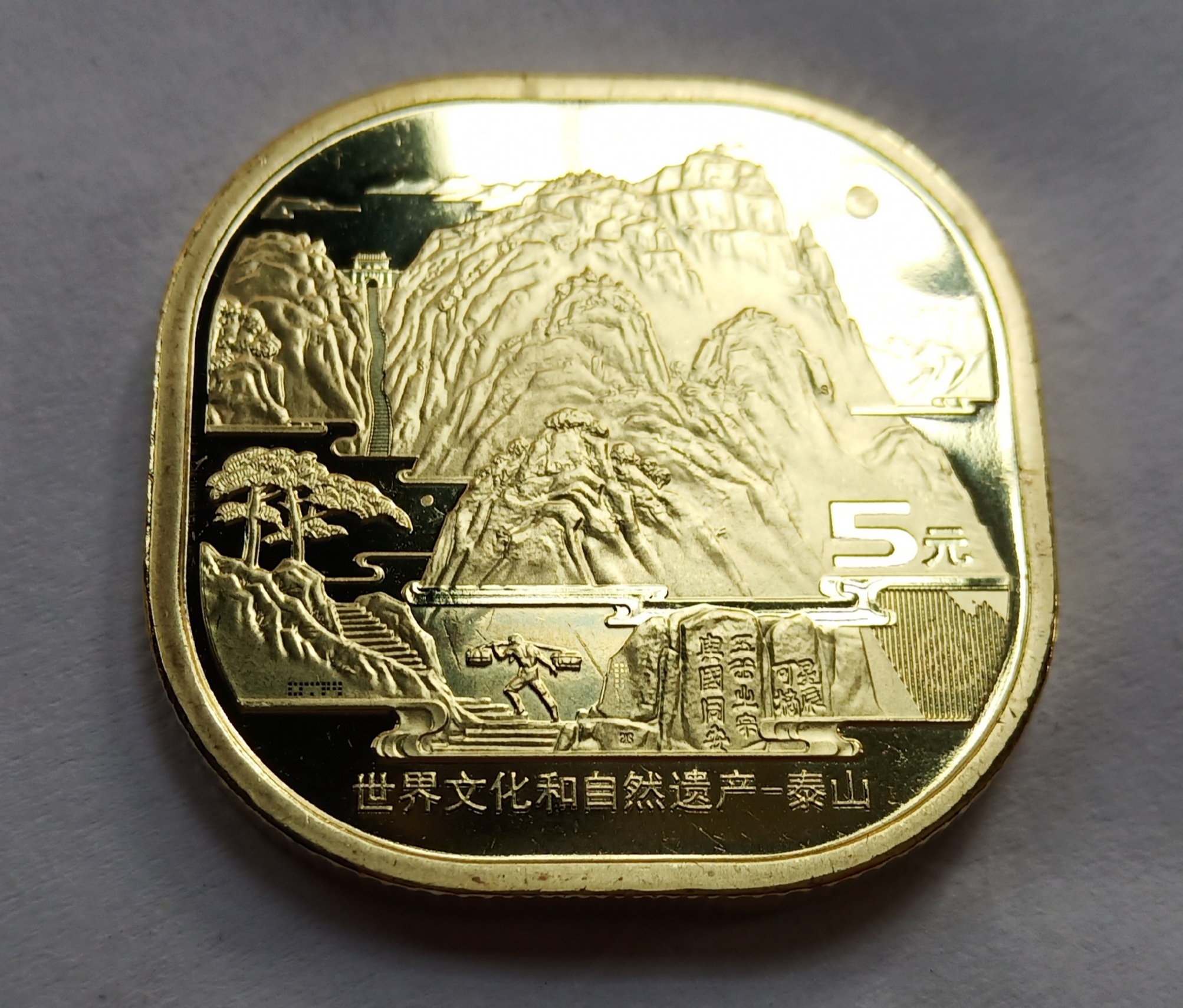 微信图片_20191212222521
