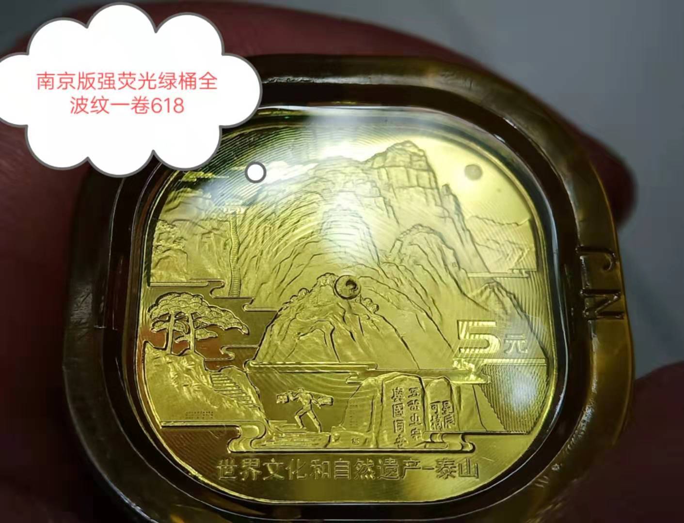 微信图片_20191215112248