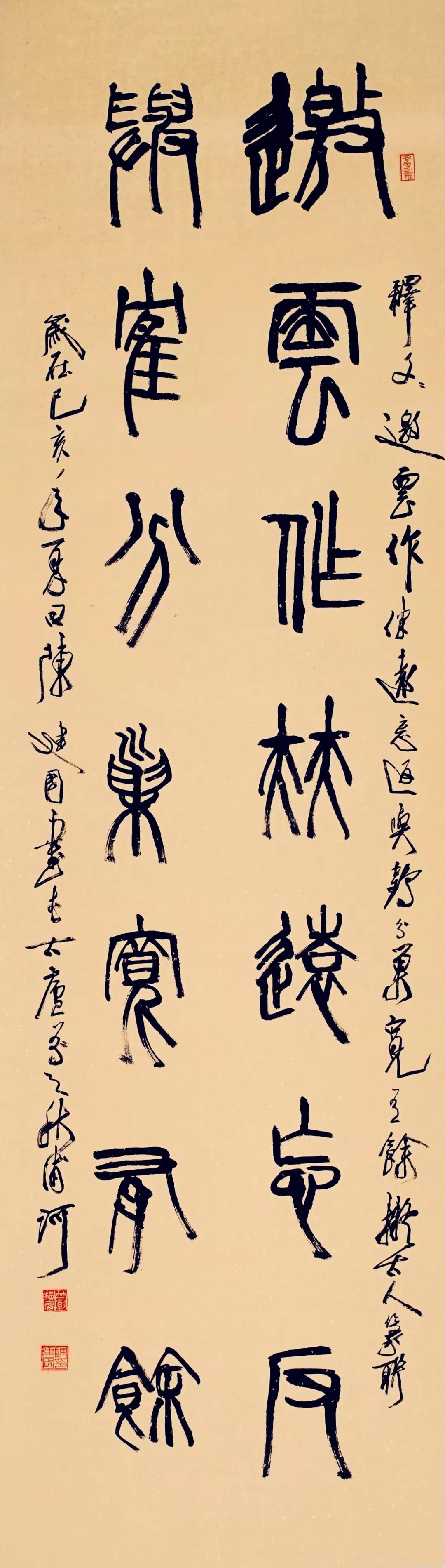 2