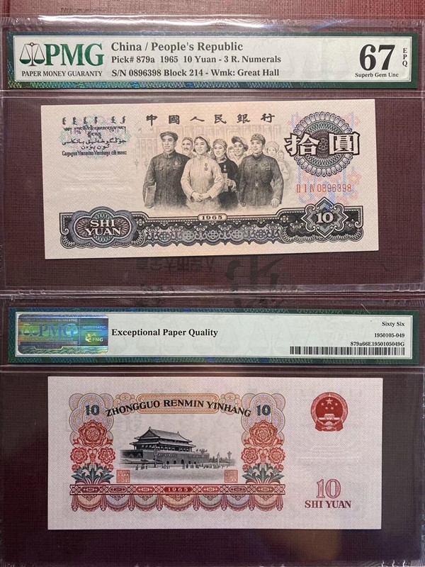 QQ图片20191225111542