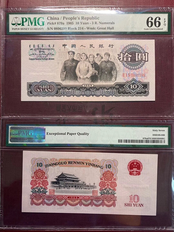 QQ图片20191225111540