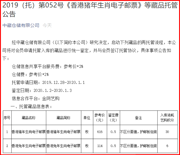 微信图片_20191228115532