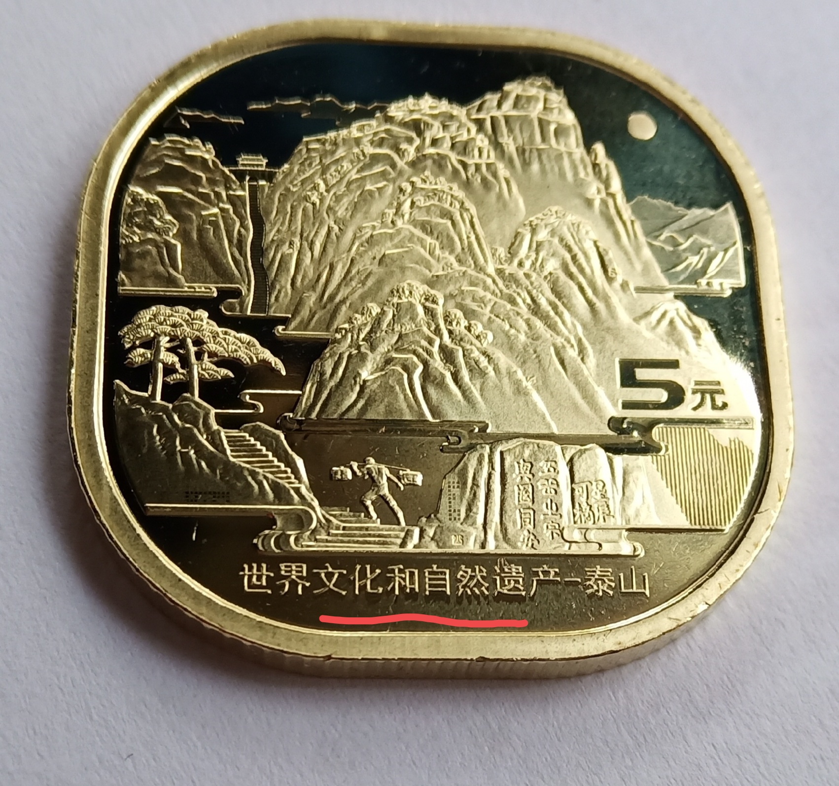 微信图片_20191230232409