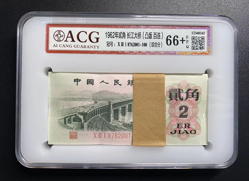 QQ图片20200102141513