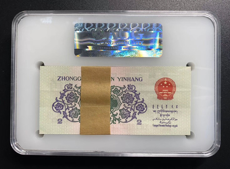 QQ图片20200102141516