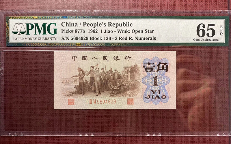 QQ图片20200106151952