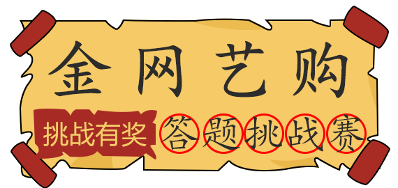 微信图片_20200201133422